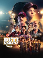 Deti Nagana