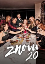 Znovu 20