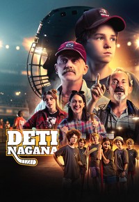 Deti Nagana