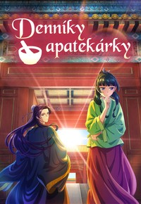 Denníky apatekárky