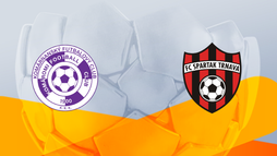 KFC Komárno – FC Spartak Trnava